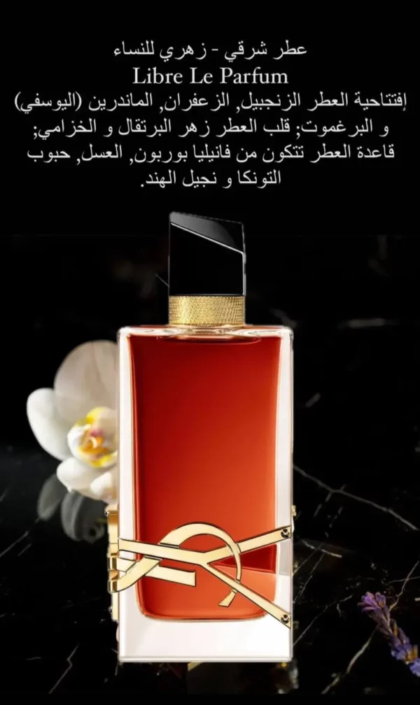 Libre Le Parfum