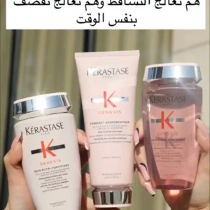 Kerastase