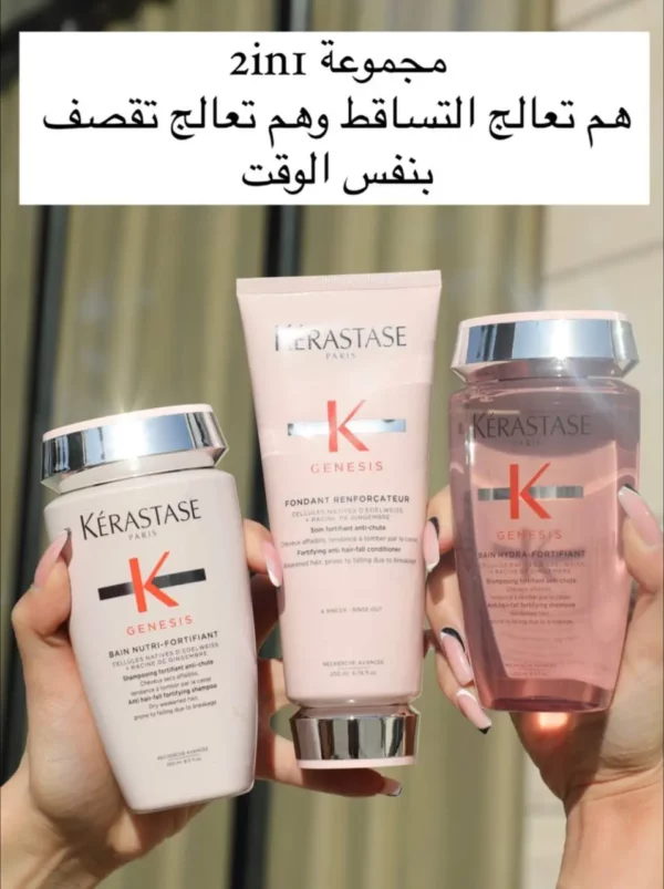 Kerastase