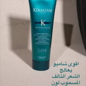 Kerastare Shampoo