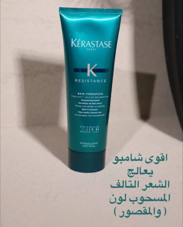 Kerastare Shampoo