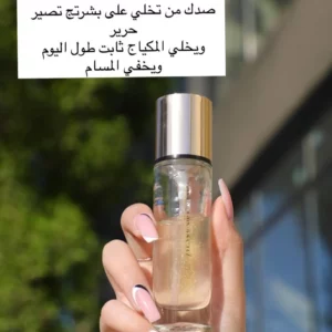 YSL Touché Eclat Blur Primer