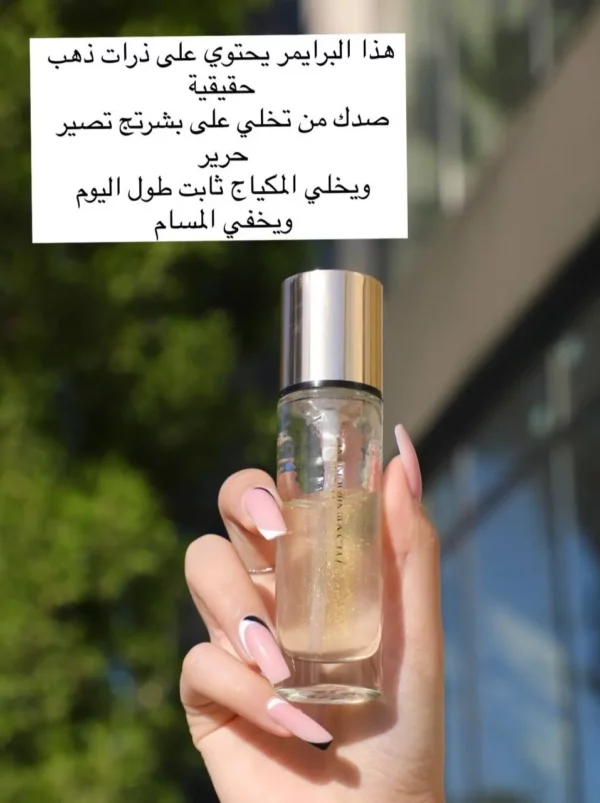 YSL Touché Eclat Blur Primer