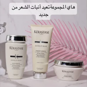 Kearstare Densifique