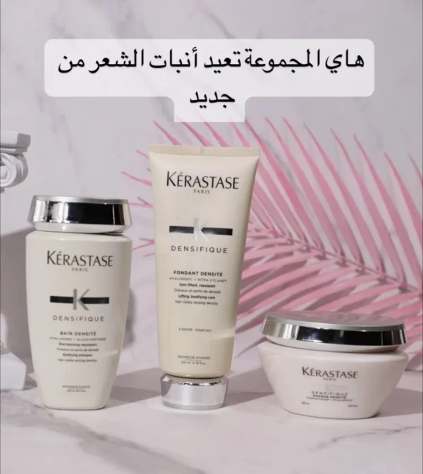 Kearstare Densifique