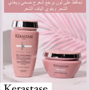 Kerastase Chroma Absolu