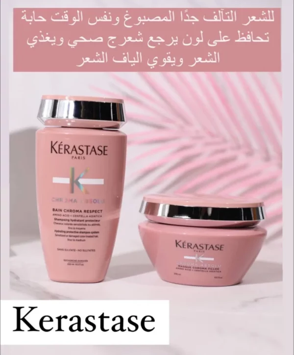 Kerastase Chroma Absolu