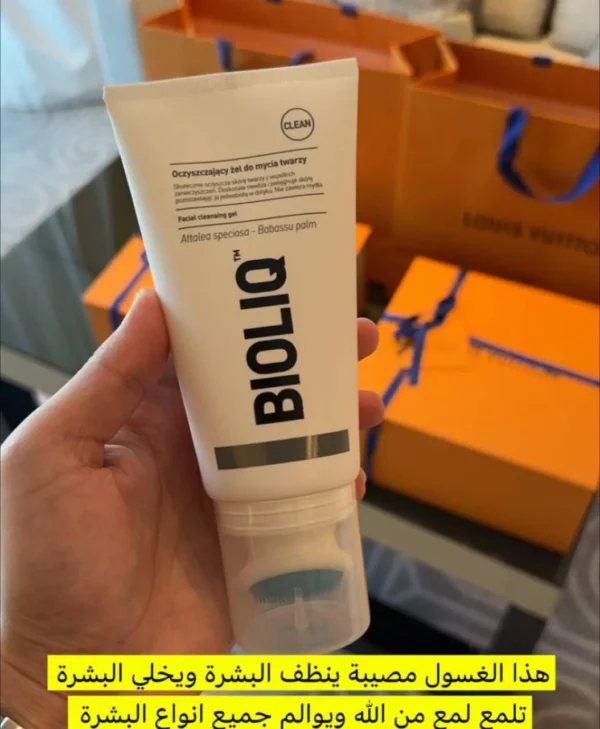 Bioliq