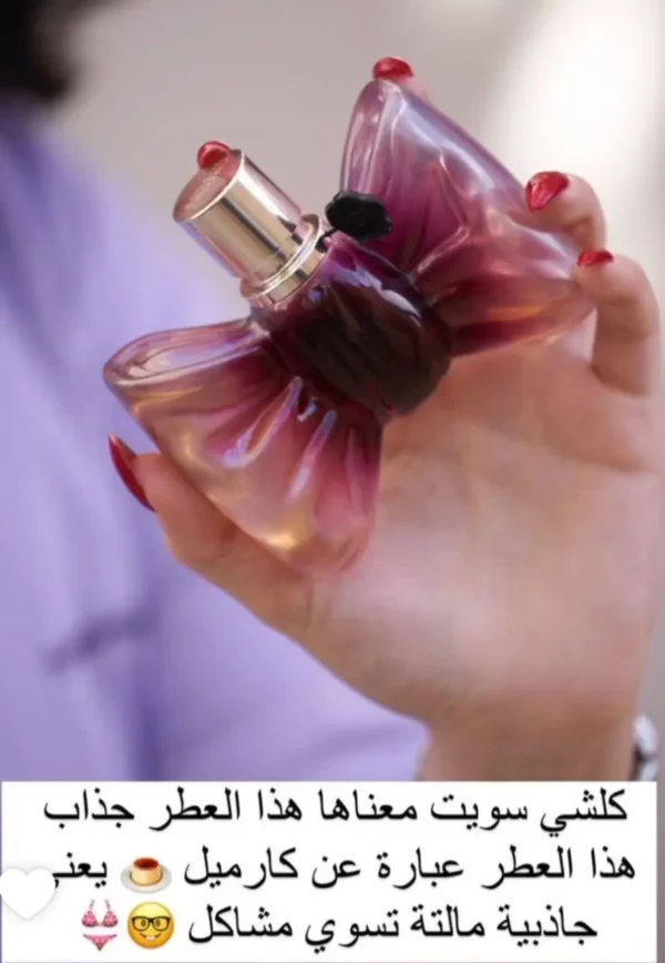 Viktor & Rolf Bonbon Couture Parfum