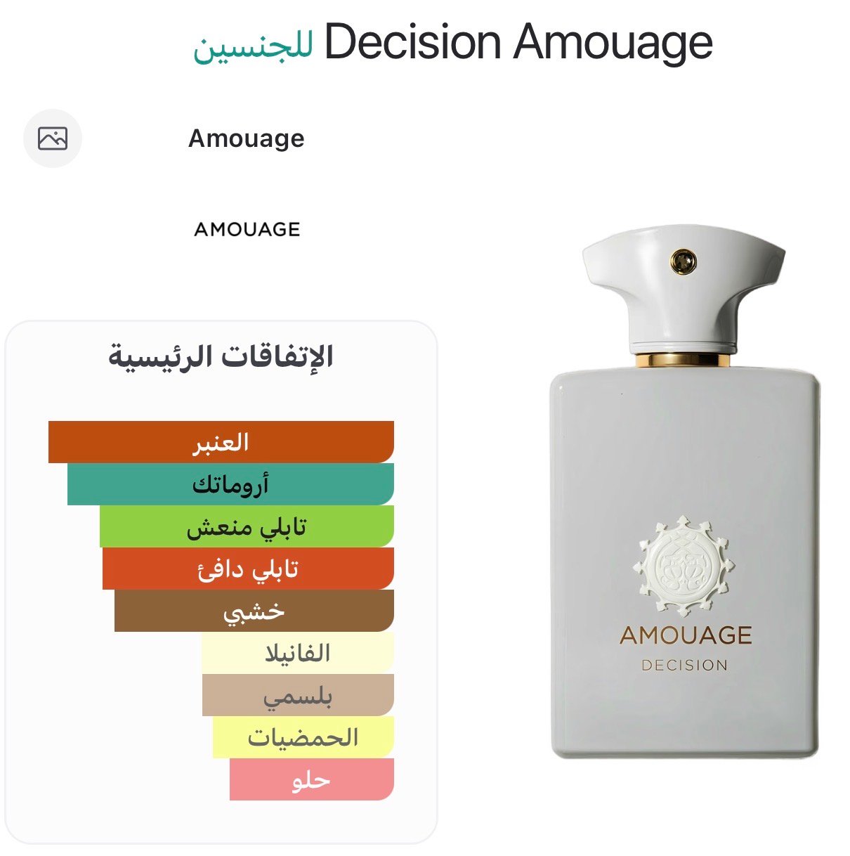امواج دزشن - الصورة 3